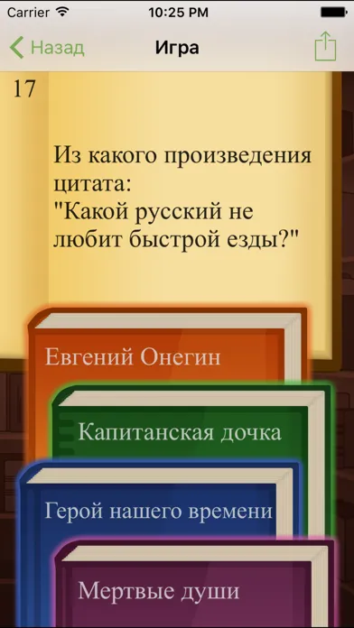 Capturas de tela do Литератор PRO