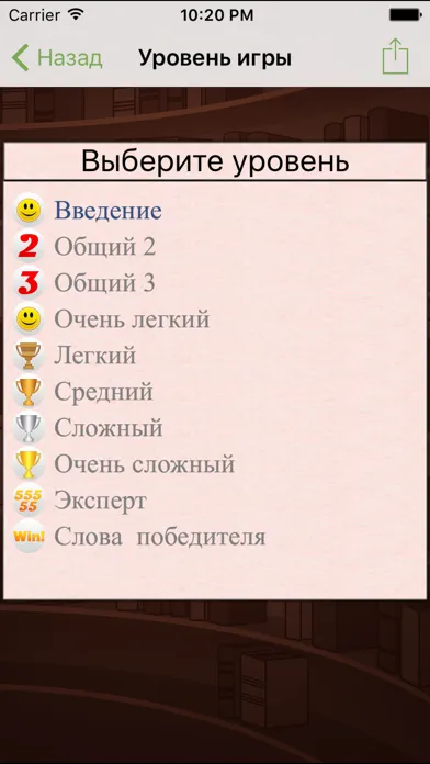 Capturas de tela do Литератор PRO