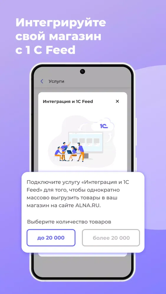 ALNA应用截图
