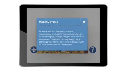 Мирный атом Ekran Görüntüleri