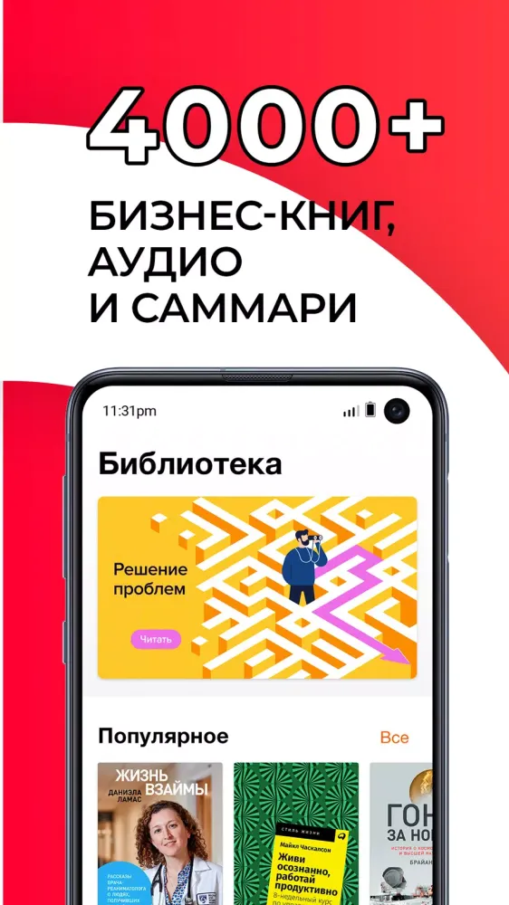 تصاویر Библиотека