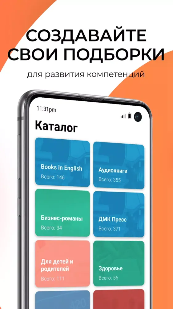 تصاویر Библиотека
