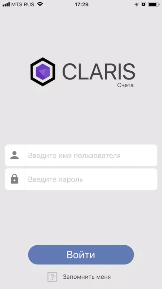 Claris. Счета应用截图