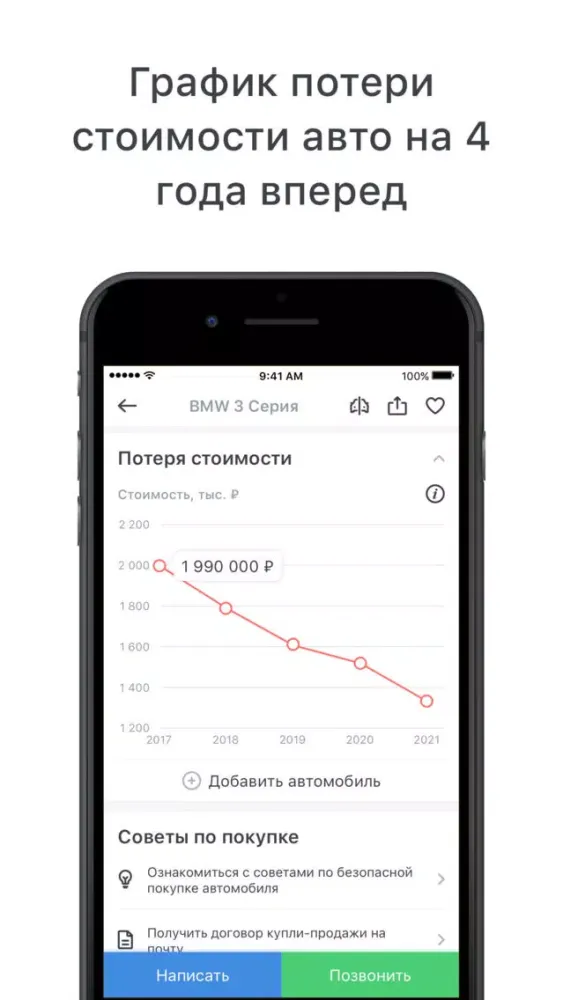 Скриншоты Am.ru