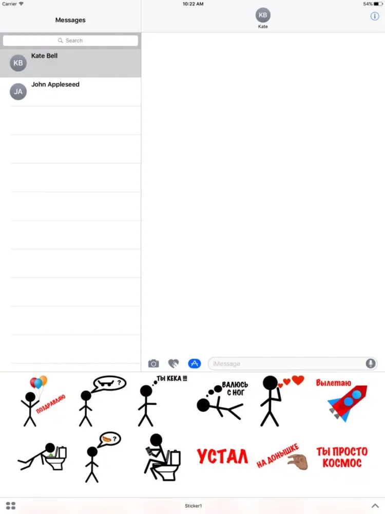 Screenshot di Баян&LIFE iPad 