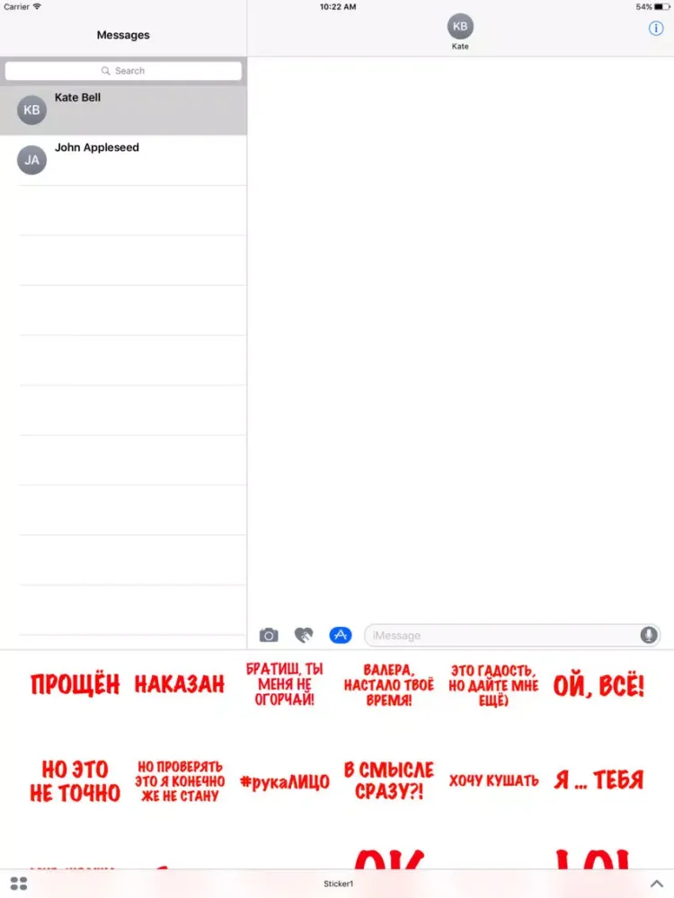 Screenshot di Баян&LIFE iPad 