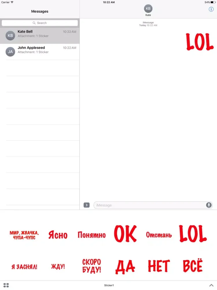 Screenshot di Баян&LIFE iPad 