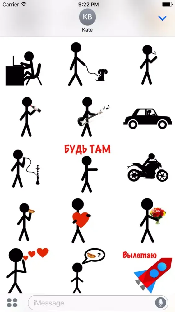 Screenshot di Баян&LIFE