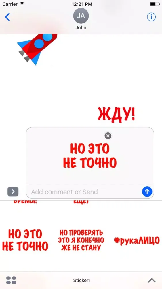Screenshot di Баян&LIFE