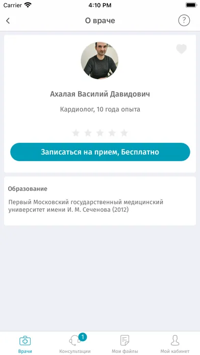 AP Companies health-online應用截圖