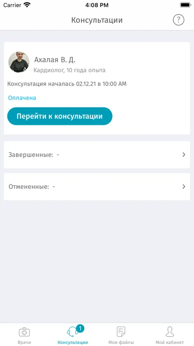 AP Companies health-online應用截圖