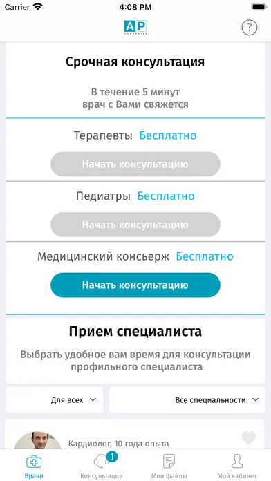 AP Companies health-online應用截圖