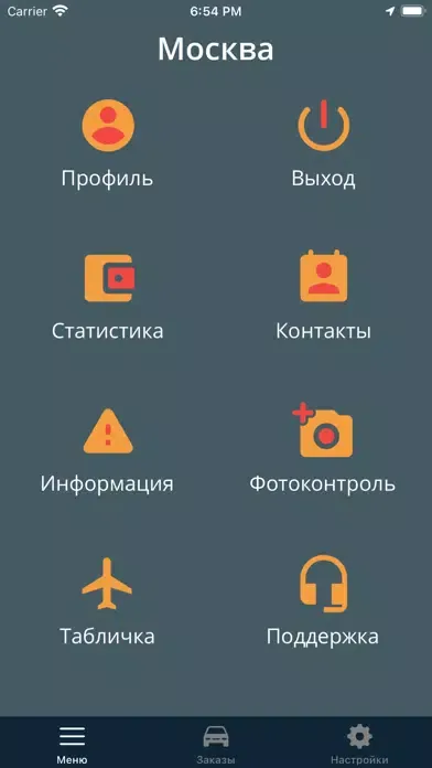 Capturas de tela do Такси Ангел для водителя