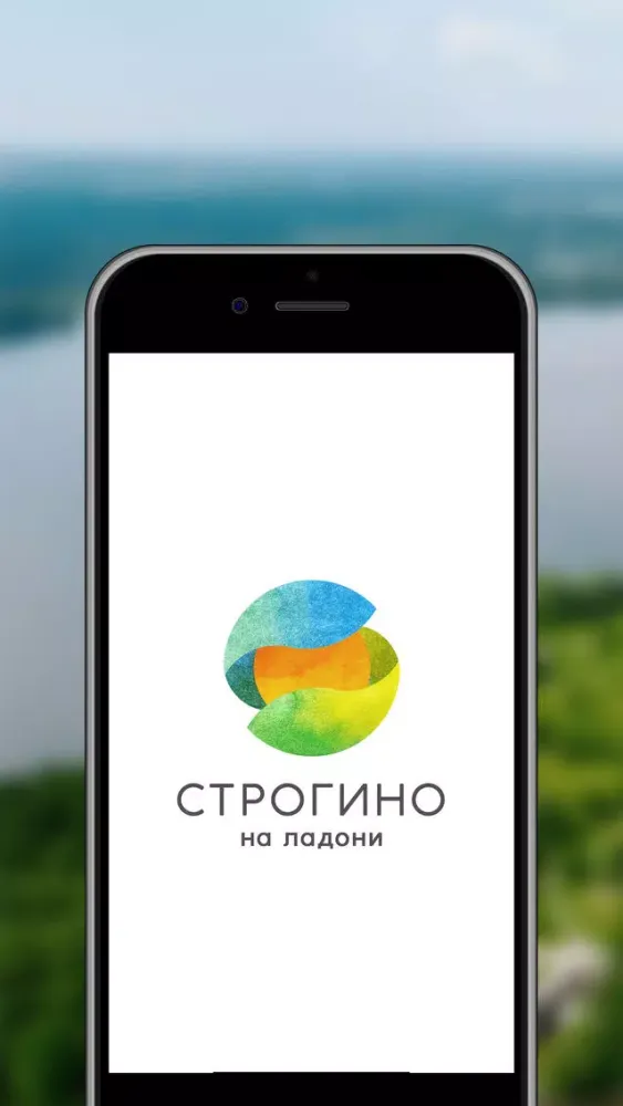 Строгино на ладони سکرین شاٹس