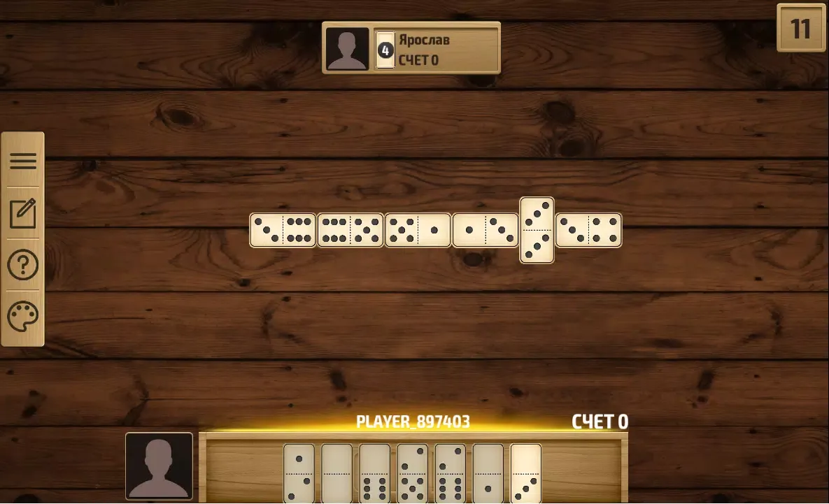 Zrzuty ekranu Domino