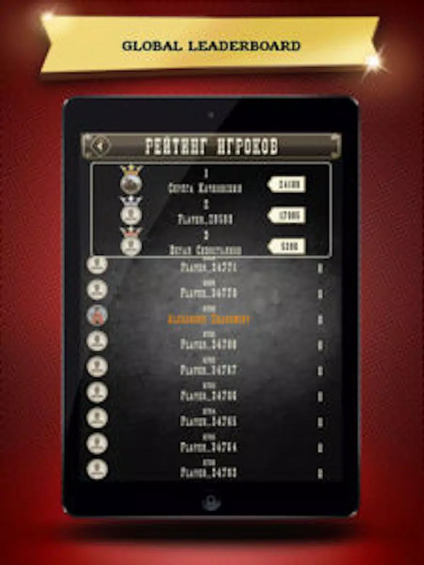 Durak online: classic, passing, throw-in card game iPad 应用截图