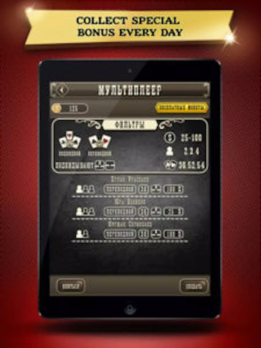 Durak online: classic, passing, throw-in card game iPad 应用截图