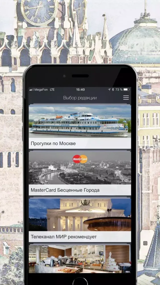 Screenshot di TopTripTip Russia