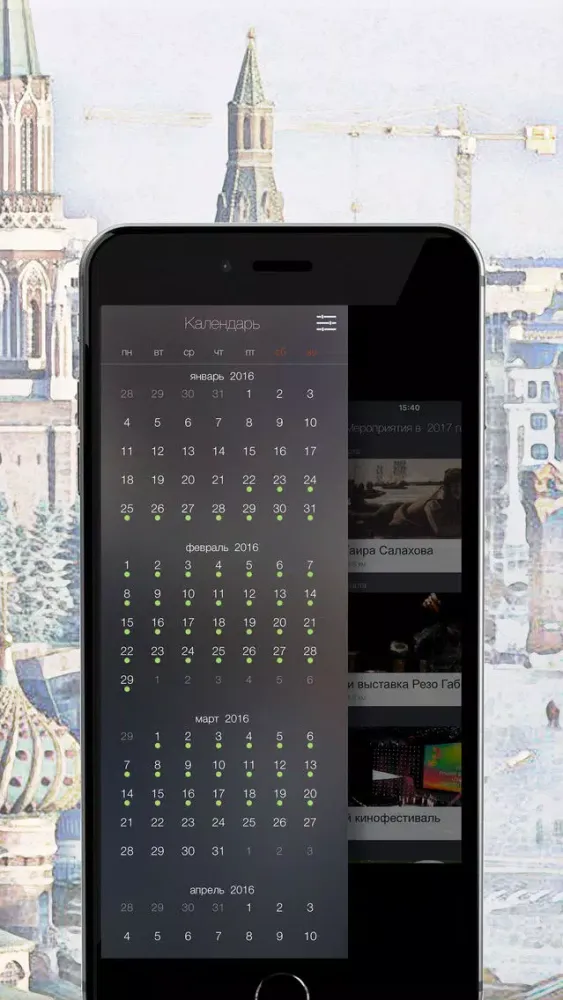 Screenshot di TopTripTip Russia