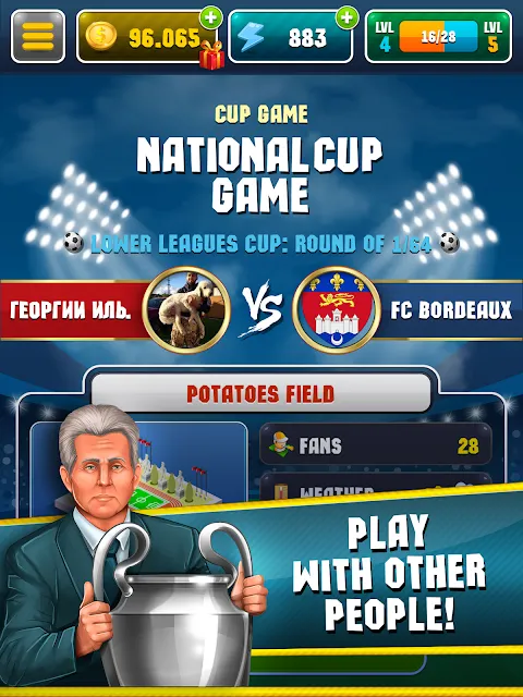 FootballAcademy स्क्रीनशॉट