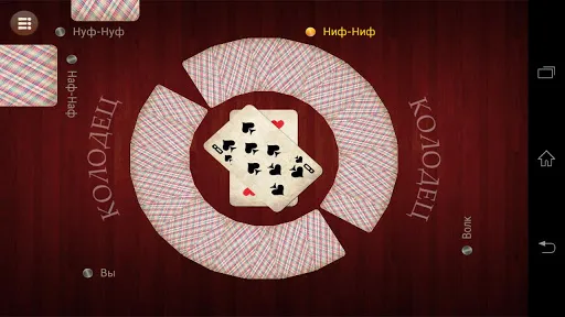 Russian Card Games Screenshots