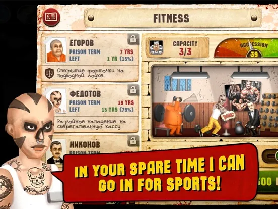 ภาพหน้าจอของ The Prison Simulator iPad 