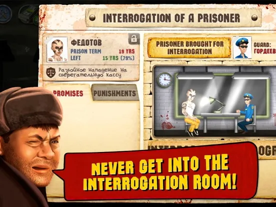 ภาพหน้าจอของ The Prison Simulator iPad 