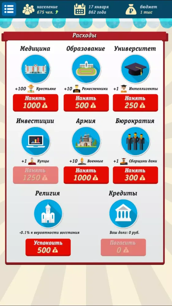 Tangkapan layar Russia Simulator