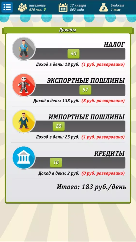Tangkapan layar Russia Simulator