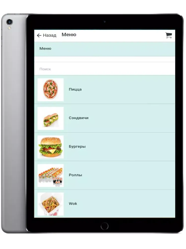 Ảnh chụp màn hình của Crazy Tomatos iPad 