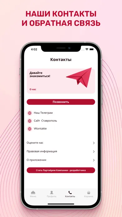 Capturas de pantalla de Заря Пицца