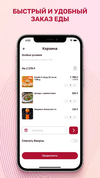 Capturas de pantalla de Заря Пицца