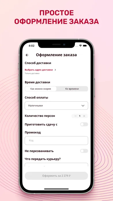Capturas de pantalla de Заря Пицца