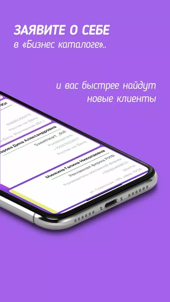 Captures d'écran de Цифровая визитка – dBcard