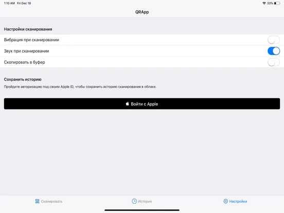 Tangkapan layar QRApp - Code scanner iPad 