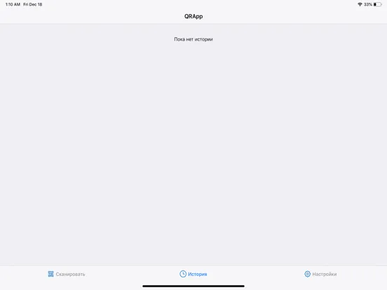 Tangkapan layar QRApp - Code scanner iPad 