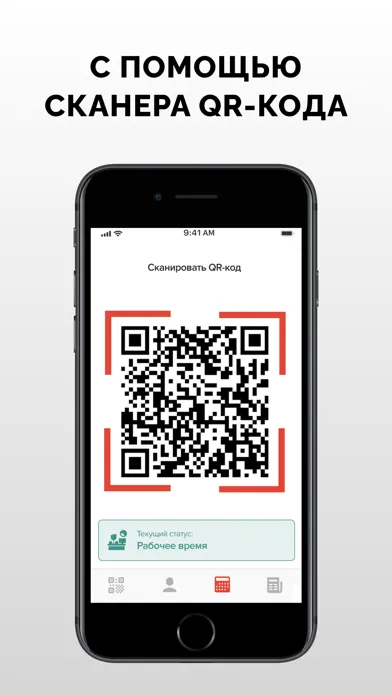 Ảnh chụp màn hình của WorkLine - График работы