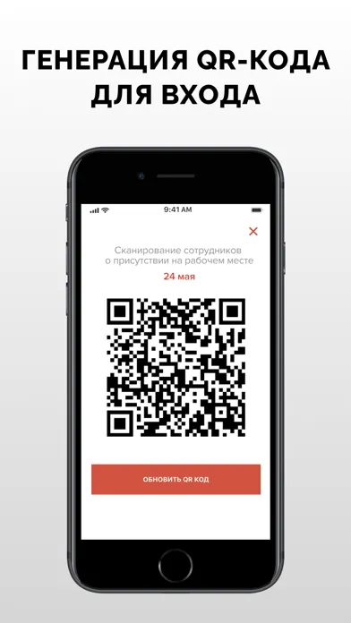 Ảnh chụp màn hình của WorkLine - График работы