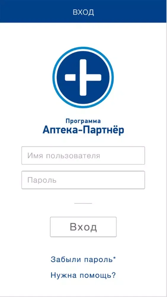 صور Программа Аптека-Партнер