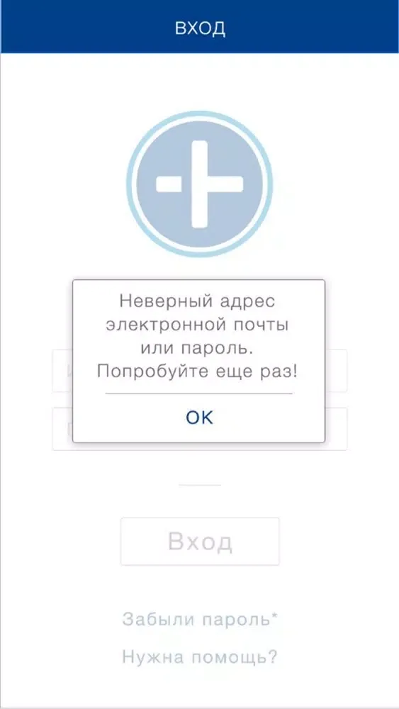 صور Программа Аптека-Партнер