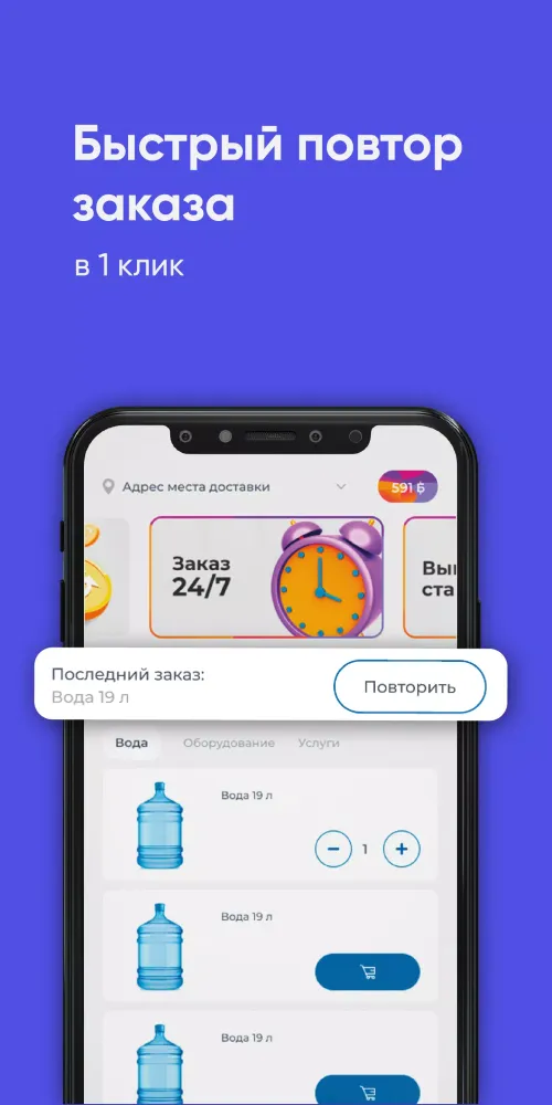 Screenshot di Apa Pura