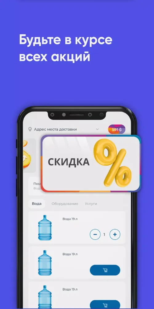 Screenshot di Apa Pura