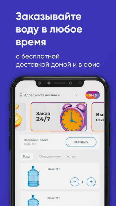 ภาพหน้าจอของ Аквабалт Санкт-Петербург