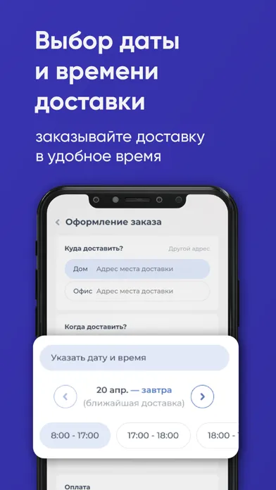 ภาพหน้าจอของ Аквабалт Санкт-Петербург