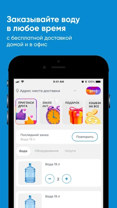 AQUALINKA Москва и МО 스크린샷