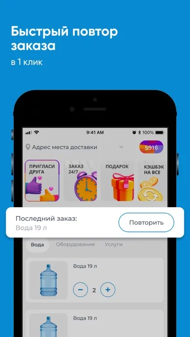 AQUALINKA Москва и МО 스크린샷