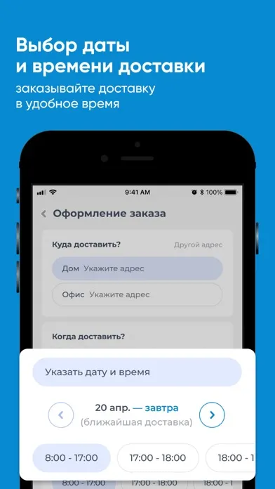 AQUALINKA Москва и МО 스크린샷