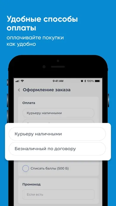 AQUALINKA Москва и МО 스크린샷