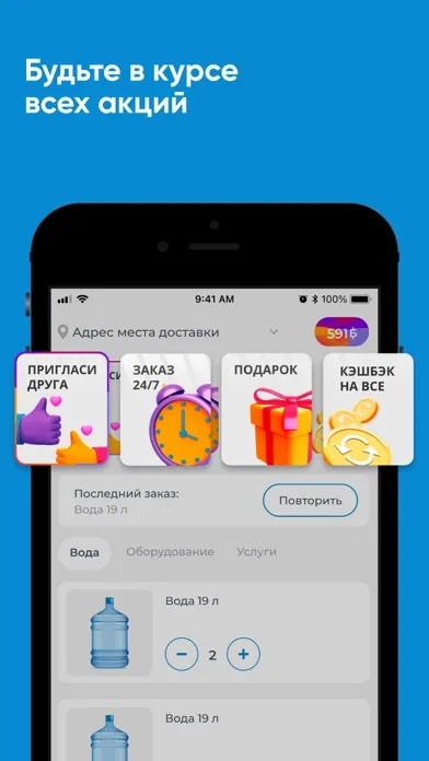 AQUALINKA Москва и МО 스크린샷