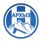 АРХЫЗ-Н Новороссийск
